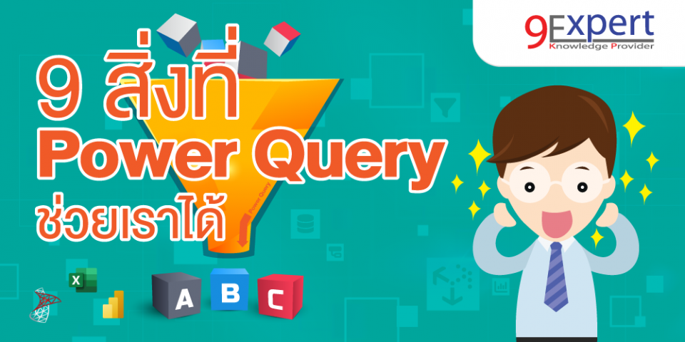 9 Power Query 9Expert Training