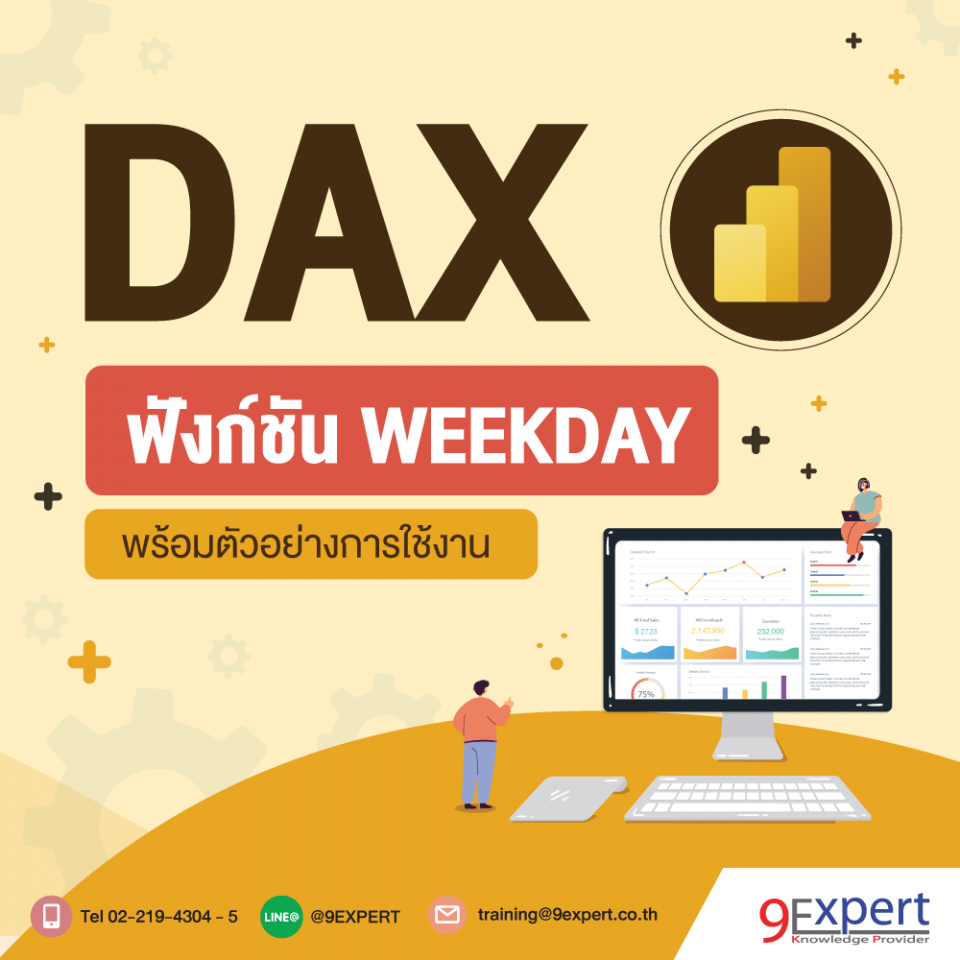 dax-function-weekday-9expert-training