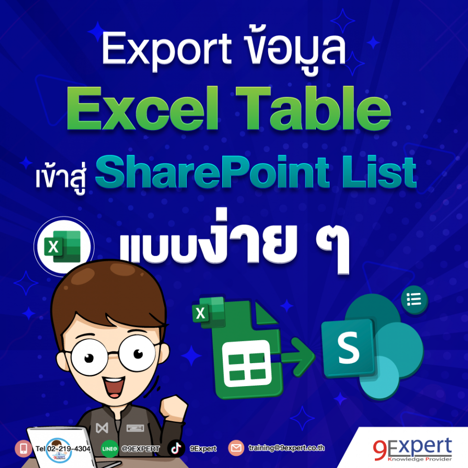 Powerpoint Import Excel Table