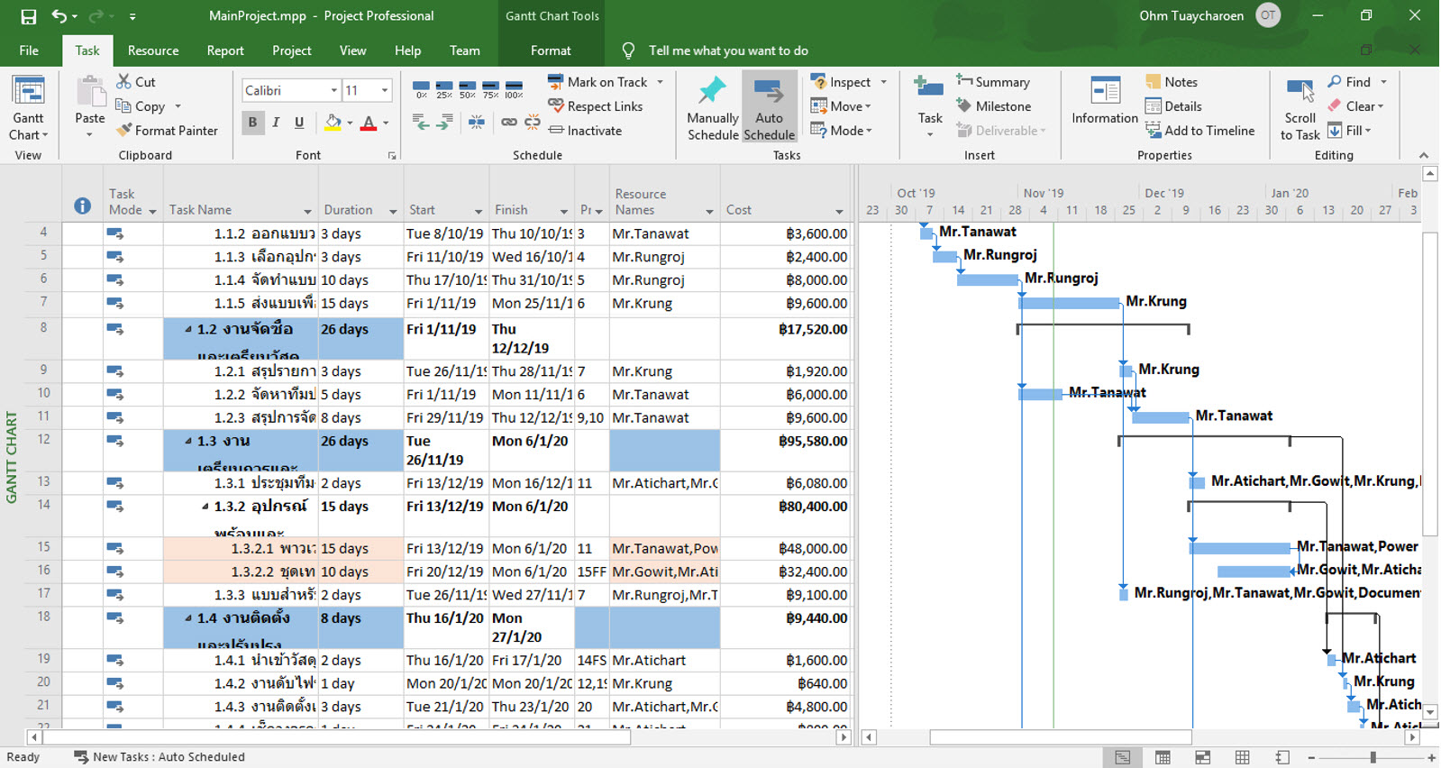 how to add text in gantt chart ms project