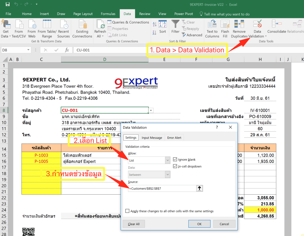 Create Dropdown In Excel Creating A Drop Down List In Excel 2010 Free 