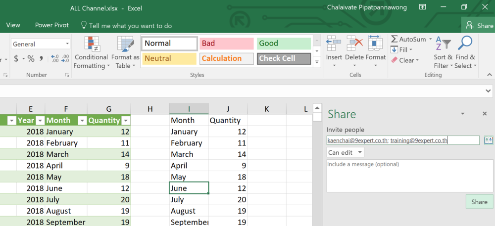 Excel 2016 สามารถทำการ Share เอกสาร Excel ให้กับผู้อื่นได้ โดยระบุ Email