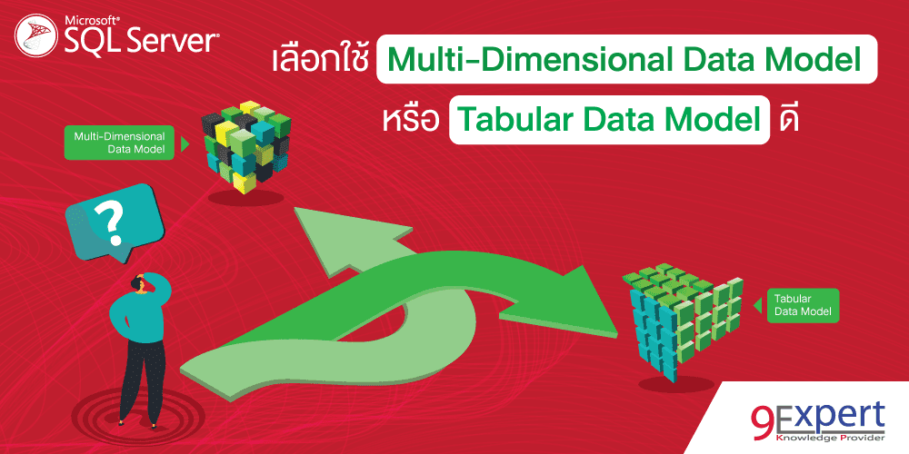 tabular and multidimensional models