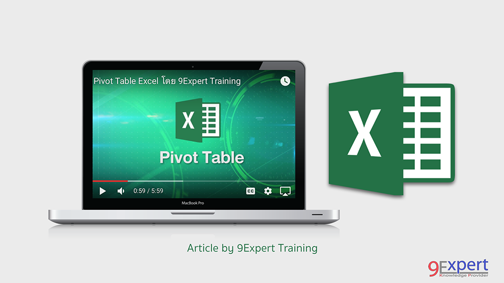 pivot table on excel for mac