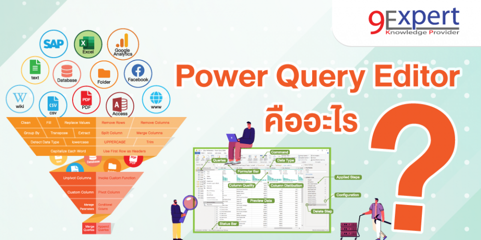 What Is Power Query Editor Used For